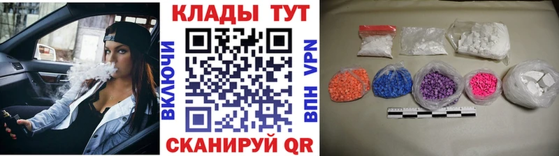 Сколько стоит Большой Камень МЕТАДОН Alpha PVP Мефедрон Кокаин Каннабис
