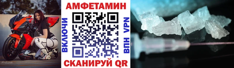 Amphetamine VHQ Большой Камень