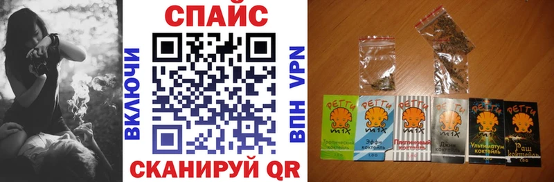 KRAKEN онион Большой Камень Бутират Butirat