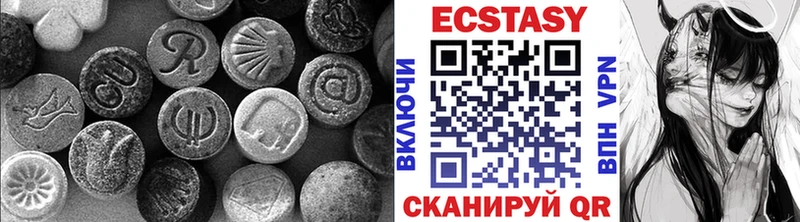 ЭКСТАЗИ круглые  mega зеркало  Большой Камень 