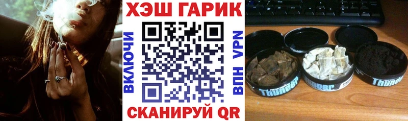 ГАШИШ Изолятор  наркошоп  Большой Камень 