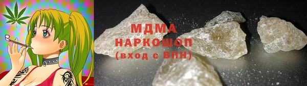 мефедрон Богородицк