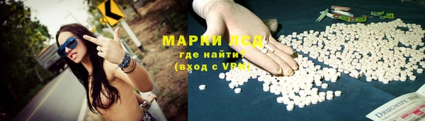мефедрон Богородицк