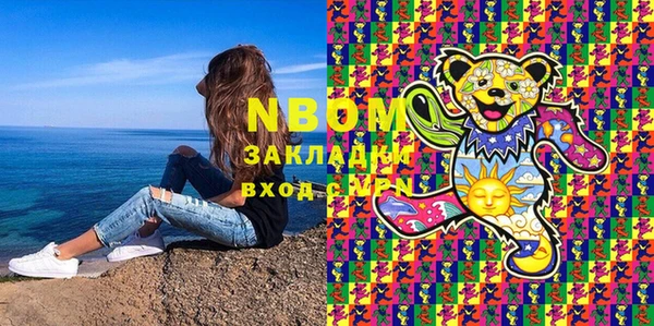 сатива Богданович