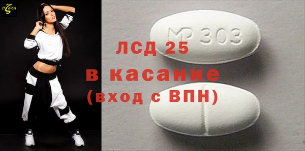 марки nbome Беломорск