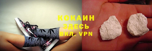 марки nbome Беломорск