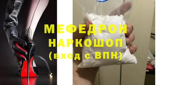 mdpv Богородск