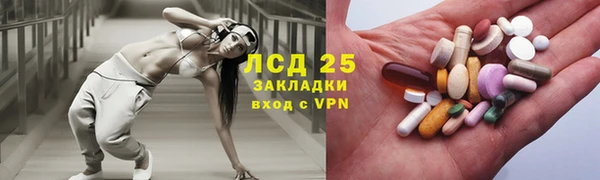 мефедрон Богородицк