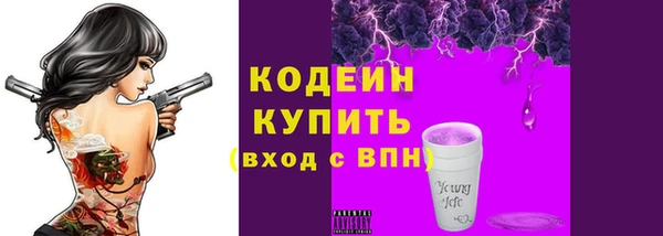 марки nbome Беломорск