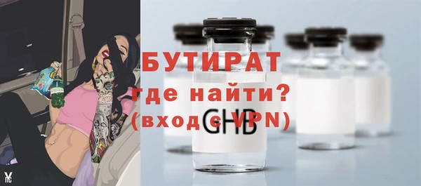 скорость mdpv Белокуриха