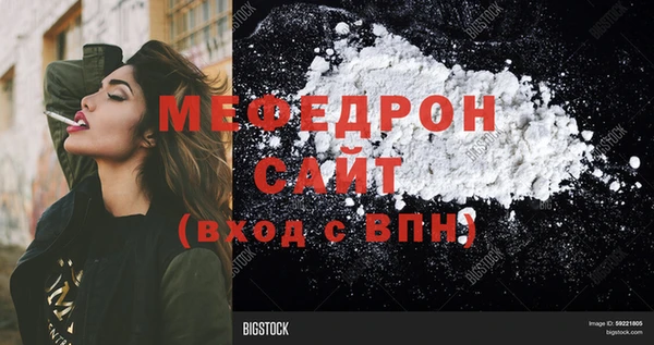 марки nbome Беломорск