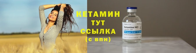 мефедрон Богородицк