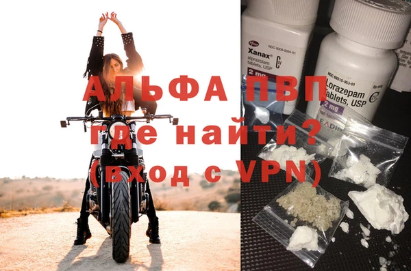 мефедрон Богородицк