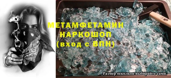 сатива Богданович