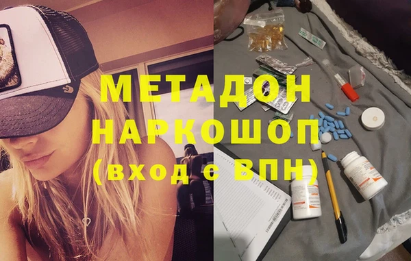 марки nbome Беломорск