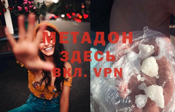 скорость mdpv Белокуриха