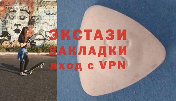 мефедрон Богородицк