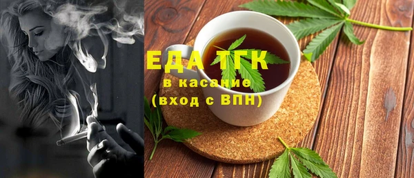 мефедрон Богородицк