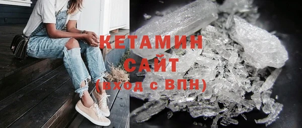 скорость mdpv Белокуриха