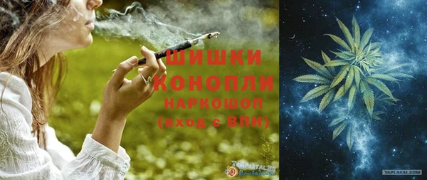мефедрон Богородицк