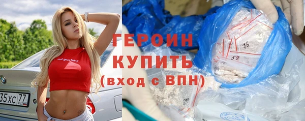 метадон Белоозёрский
