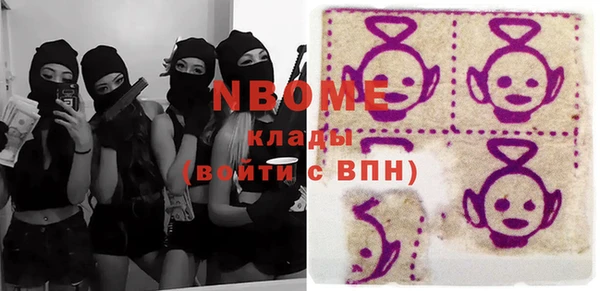 сатива Богданович