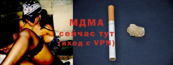 мефедрон Богородицк