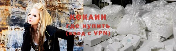 марки nbome Беломорск