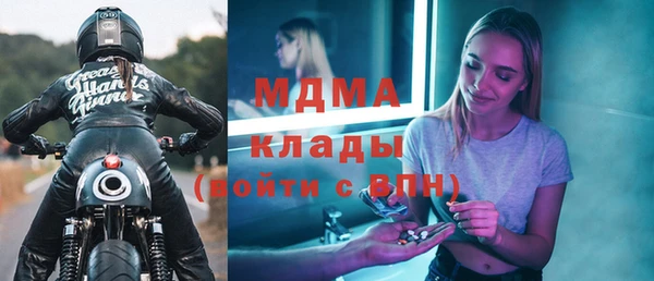 метадон Белоозёрский