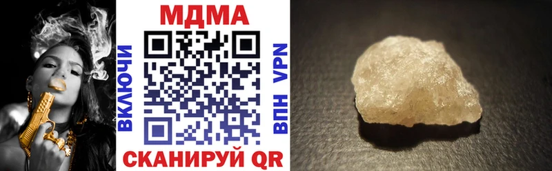 магазин продажи наркотиков  Большой Камень  МДМА crystal 