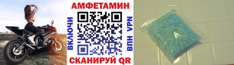 цена наркотик  Большой Камень  Метамфетамин мет 