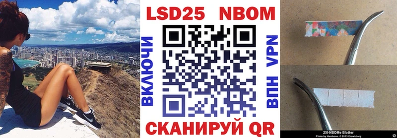 Марки N-bome 1,5мг  купить  сайты  Большой Камень 