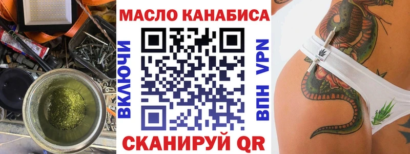 Дистиллят ТГК жижа  что такое наркотик  Большой Камень 